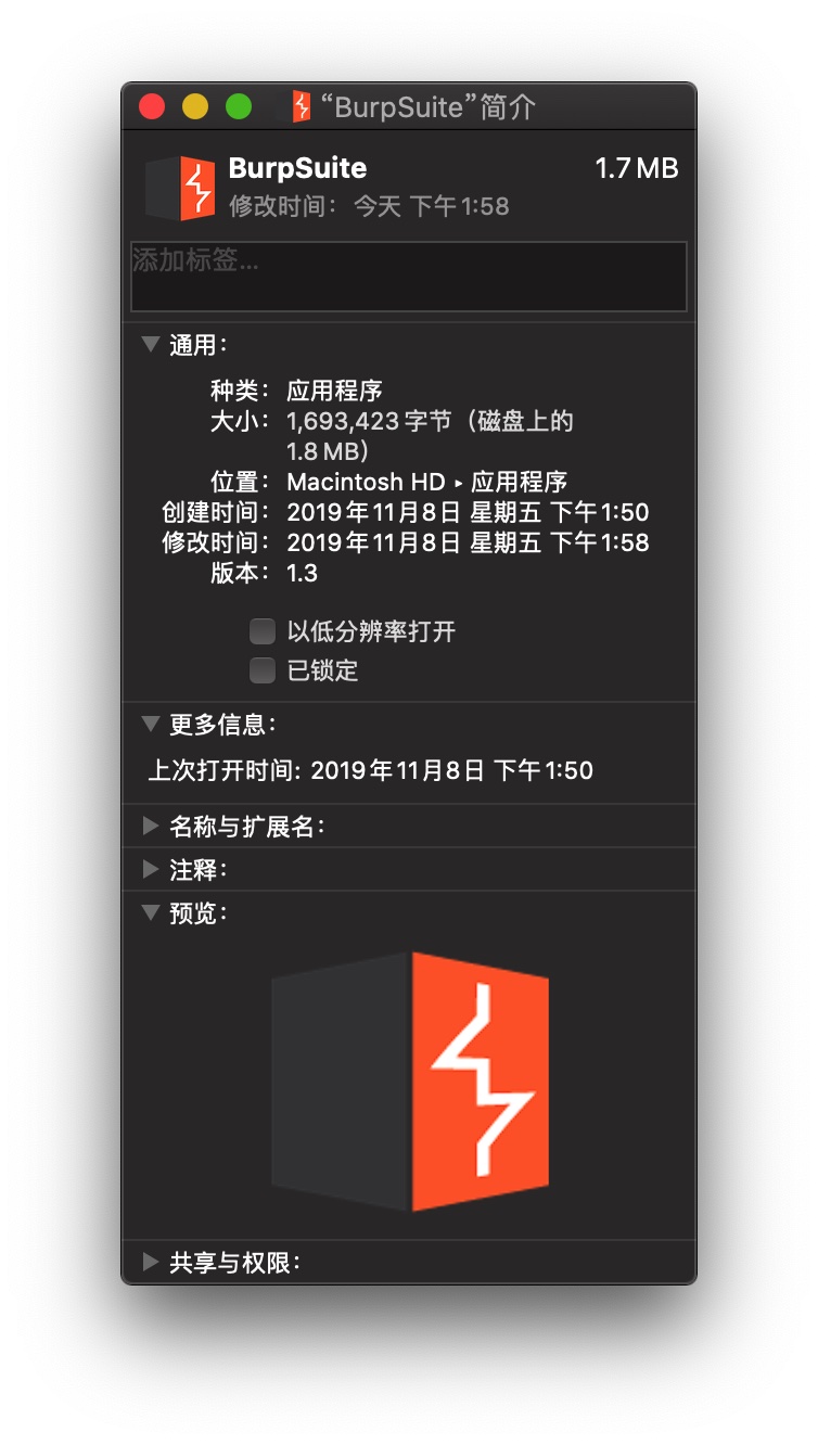 burpsuite应用程序, 右键点击 显示简介,然后将下载好的 icns图标文件